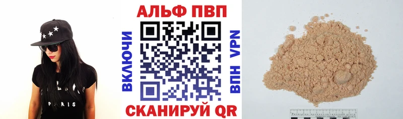 сколько стоит  MEGA   Альфа ПВП мука  Бузулук 