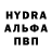 APVP Соль Blinchik Roma