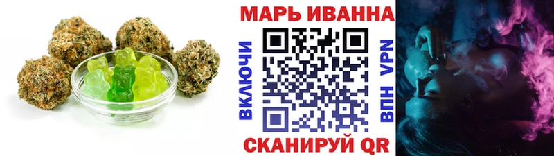 Еда ТГК конопля  Бузулук 