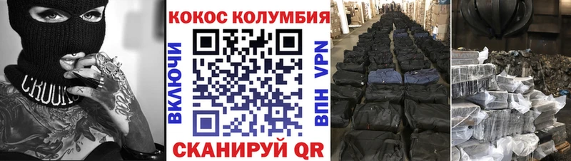 Кокаин Fish Scale  Бузулук 