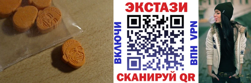Ecstasy Дубай  сайты даркнета формула  Бузулук 