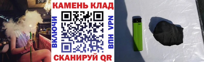 ГАШИШ VHQ  что такое   площадка официальный сайт  Бузулук 
