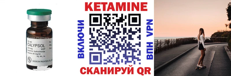 блэк спрут вход хочу наркоту Бузулук Кетамин ketamine