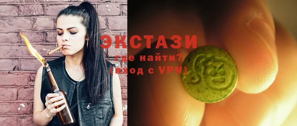 ALPHA PVP Богородицк