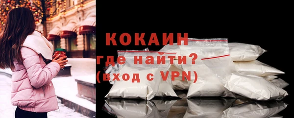 экстази Богородск
