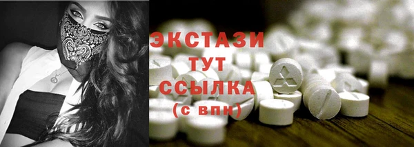 марки nbome Богданович