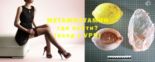 экстази Богородск