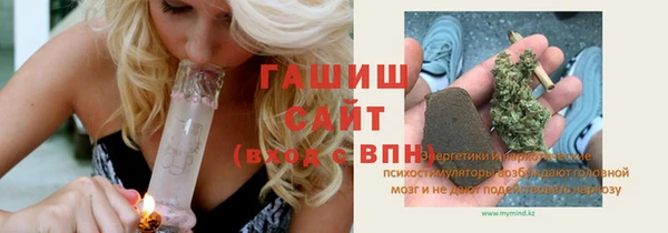 экстази Богородск