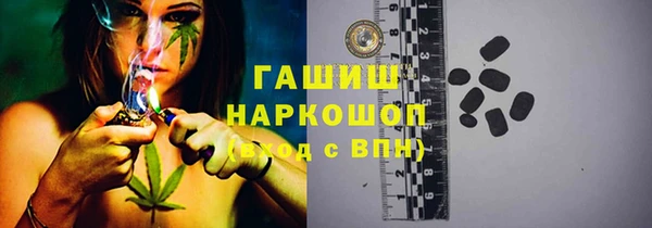 марки nbome Богданович