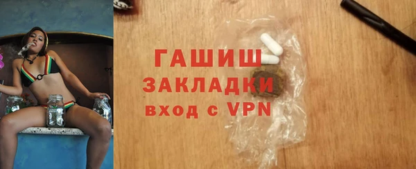 ALPHA PVP Богородицк