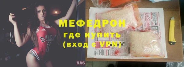 экстази Богородск