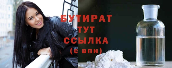 ALPHA PVP Богородицк