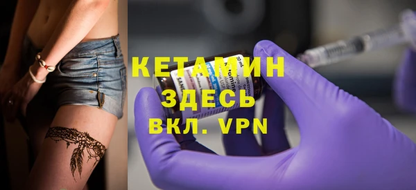 марки nbome Богданович