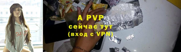 экстази Богородск