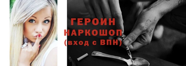 марки nbome Богданович