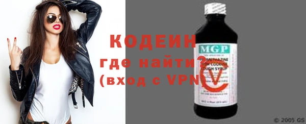 экстази Богородск