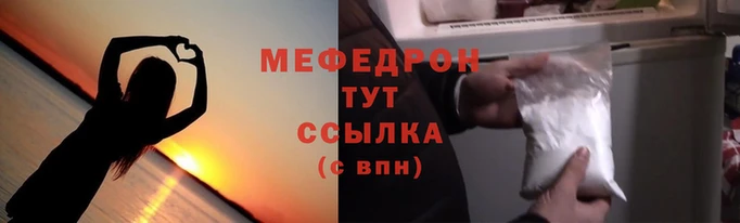 экстази Богородск