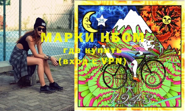 марки nbome Богданович
