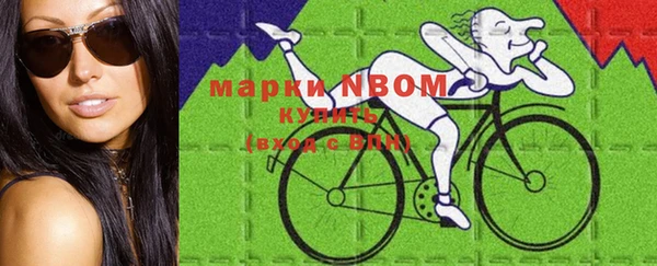 синтетический гашиш Баксан