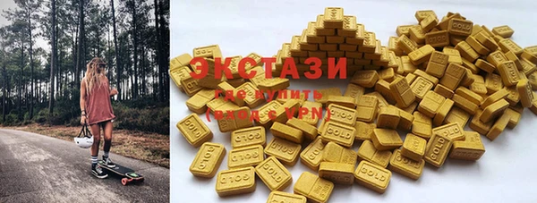 экстази Богородск