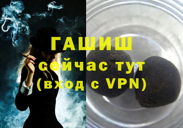 ALPHA PVP Богородицк