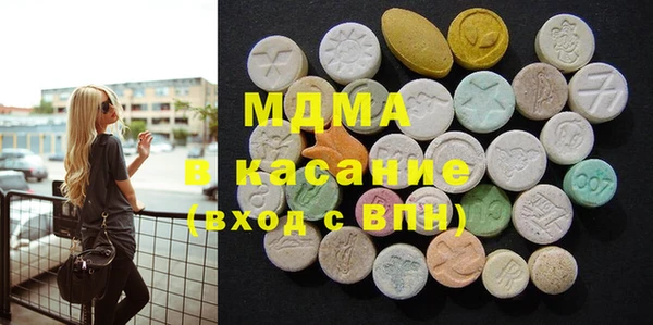 ALPHA PVP Богородицк