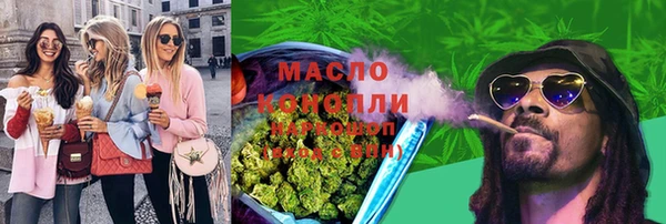 марки nbome Богданович