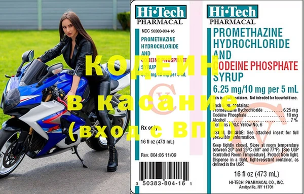 марки nbome Богданович