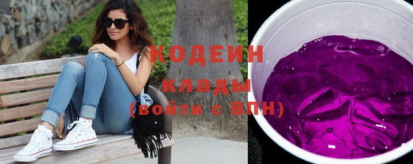 ALPHA PVP Богородицк