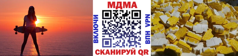 МДМА молли  Бузулук 
