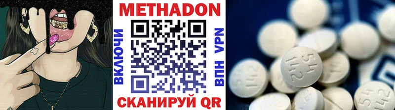 это наркотические препараты  наркотики  Бузулук  Метадон белоснежный 