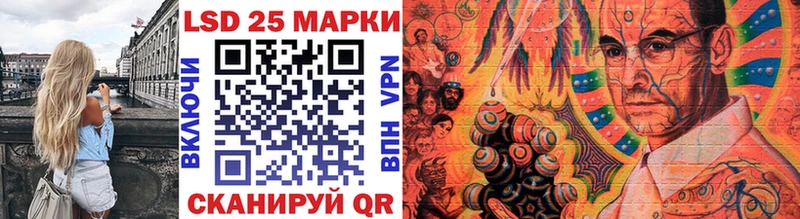 Наркотические марки 1,8мг Бузулук